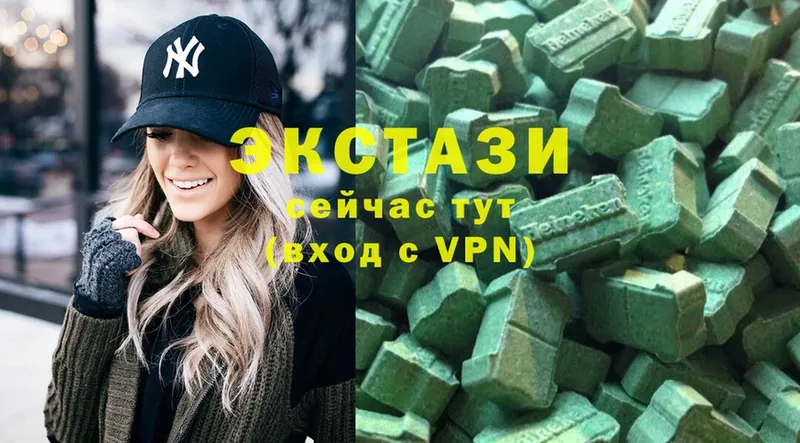 как найти   Жуков  Ecstasy ешки 