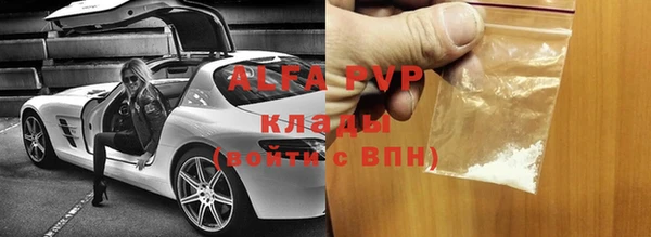 MDMA Premium VHQ Горно-Алтайск