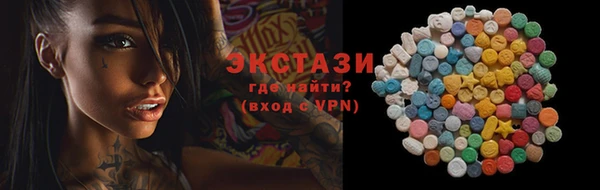 MDMA Premium VHQ Горно-Алтайск