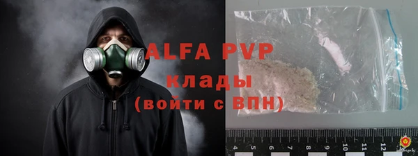 MDMA Premium VHQ Горно-Алтайск